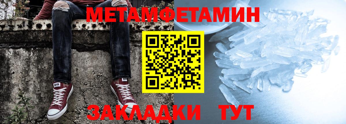 Кокаин  ГАШ  Вход с VPN  Alpha PVP СК   Чехов  Меф МЯУ МЯУ кристаллы 