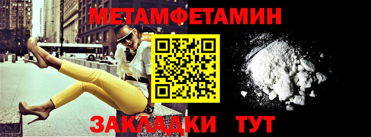 АМФЕТАМИН  Вход с VPN  Амфетамин  АМФ 97%  Чехов 