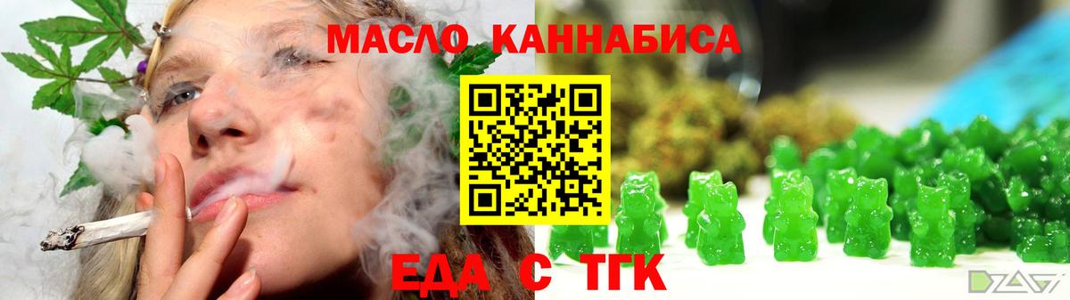 Canna-Cookies конопля  Вход с VPN  Чехов 