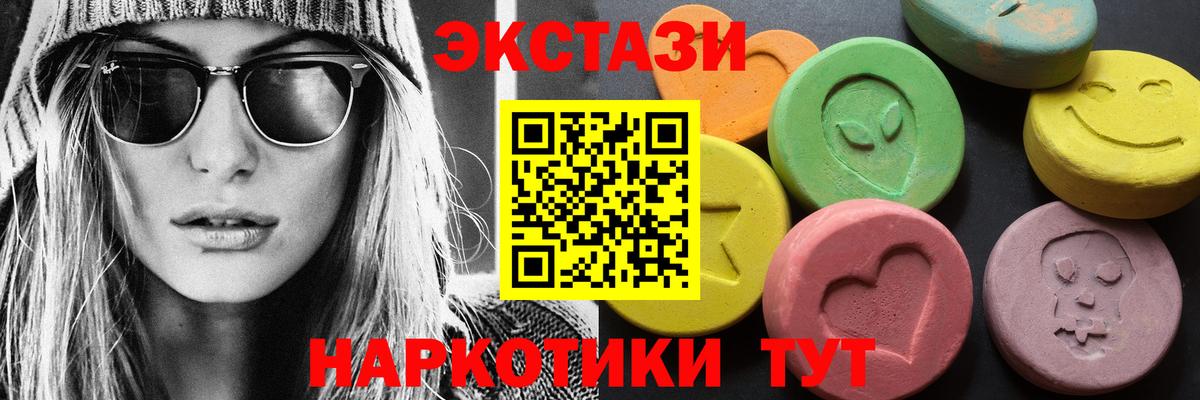 гидра сайт  Вход с VPN  Чехов  Ecstasy  Ecstasy 280мг  ЭКСТАЗИ louis Vuitton 