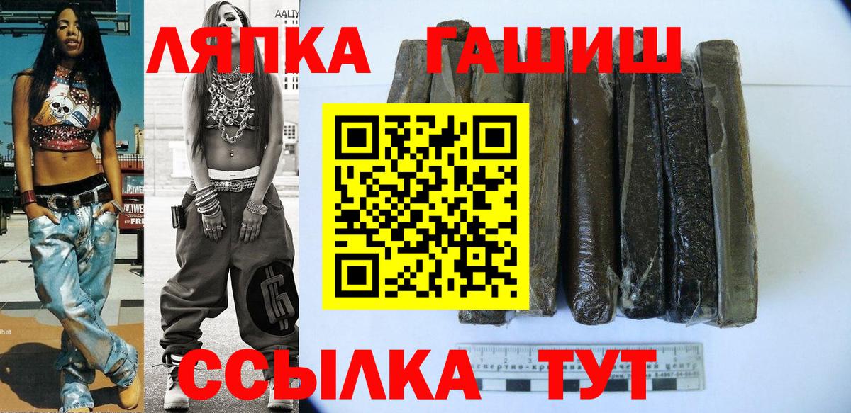Чехов  ГАШИШ  Вход с VPN  купить наркотики сайты  Гашиш Cannabis 