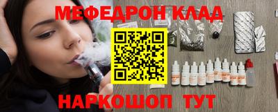 гидра Коммунар