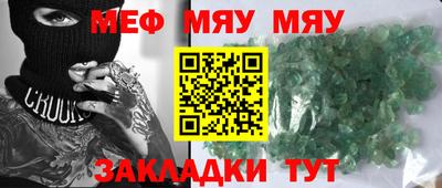 мескалин Комсомольск-на-Амуре