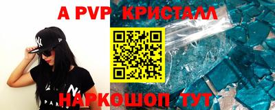 гидра Коммунар