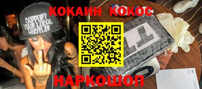 гидра Коммунар