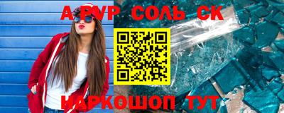шишки Конаково