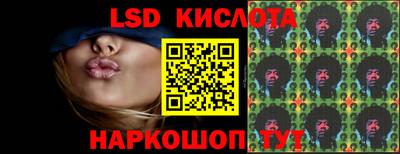 гидра Коммунар