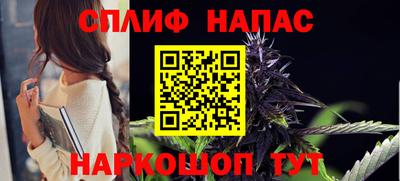 альфа пвп Краснознаменск