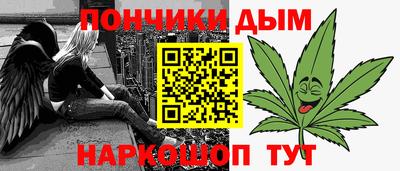альфа пвп Краснознаменск