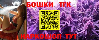 мескалин Комсомольск-на-Амуре