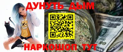 мескалин Комсомольск-на-Амуре