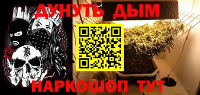 мескалин Комсомольск-на-Амуре