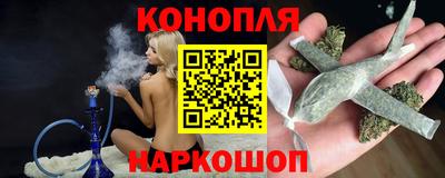 гашик Краснокаменск