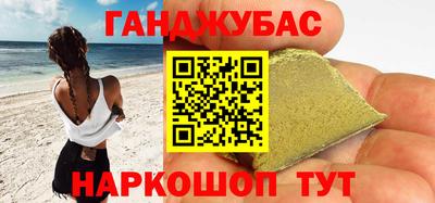 шишки Конаково
