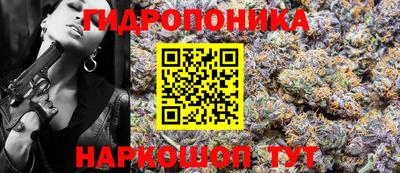 COCAINE Краснодар