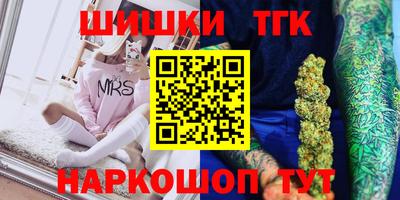шишки Конаково