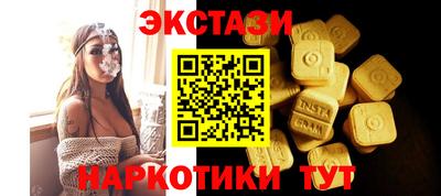 гашик Краснокаменск