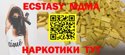 шишки Конаково