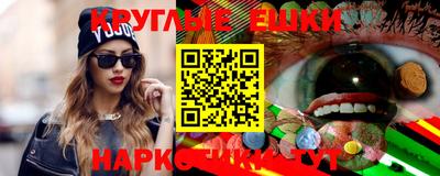 гашик Краснокаменск