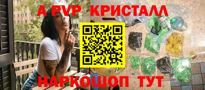 гидра Коммунар