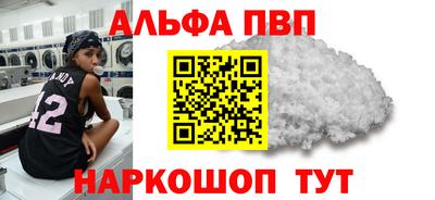 гидра Коммунар