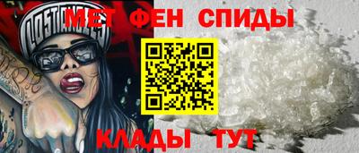 гидра Коммунар