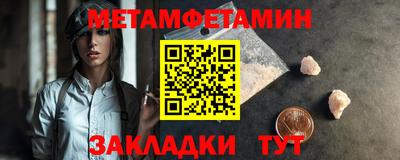 шишки Конаково