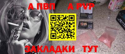 гидра Коммунар