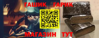 гидра Коммунар