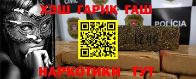 мескалин Комсомольск-на-Амуре