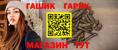 мескалин Комсомольск-на-Амуре
