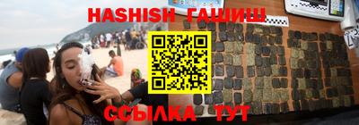 шишки Конаково