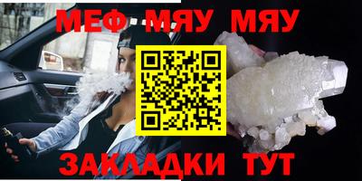 COCAINE Краснодар