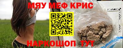 гашик Краснокаменск