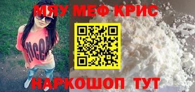 мескалин Комсомольск-на-Амуре