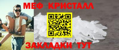 шишки Конаково