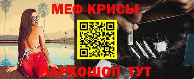 COCAINE Краснодар