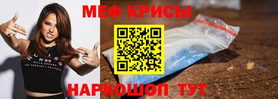 гашик Краснокаменск