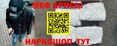 альфа пвп Краснознаменск
