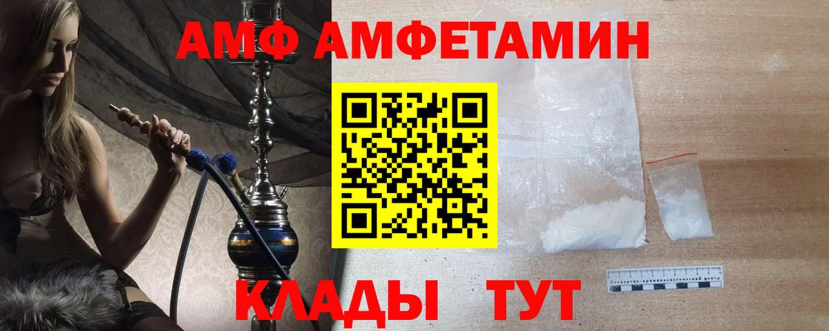 Первитин мет  Вход с VPN  Чехов  Первитин мет 