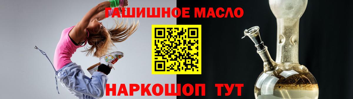 Чехов  Дистиллят ТГК вейп  Вход с VPN 