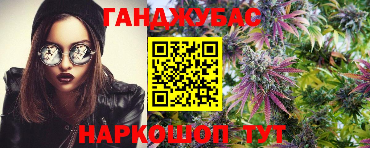 Бошки Шишки SATIVA & INDICA  Вход с VPN  Конопля индика  Чехов  Каннабис тримм 